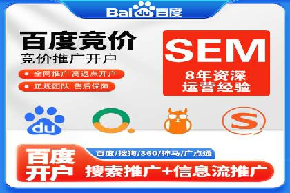 信息流开户经验分享：快速开户小窍门