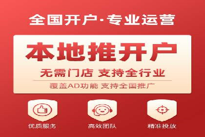 解析今日头条信息流广告的创意策略